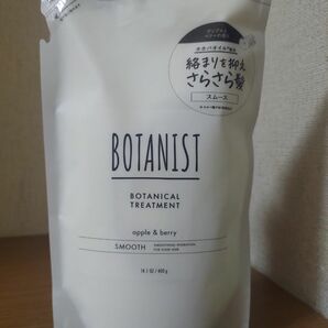 ボタニスト BOTANIST ボタニカルトリートメント スムース 詰め替え 400g [686186] レフィル 400g×1