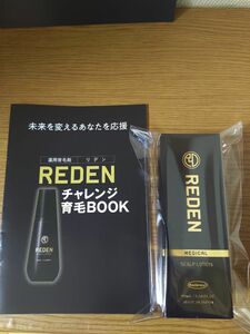 育毛剤 男性用 薄毛 スカルプローション リデン REDEN 90ml 医薬部外品 1本