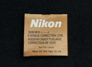 Nikon FA NewFM2 FE2 FM3A FE FM用の視度補正レンズ ＋0 未使用 デッドストック品