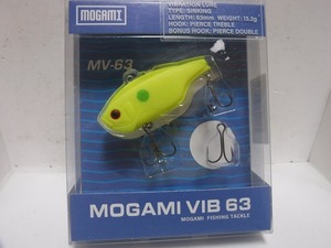 ■MOGAMI釣具　モガミバイブ63　■