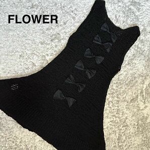 FLOWER フラワー ローゲージ ミニワンピース バックリボン 表編み ニット