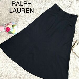 【美品】RALPH LAUREN ラルフローレン ロングスカート フレアスカート