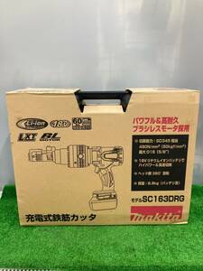 【未使用品】マキタ(Makita) 鉄筋カッタ　バッテリー１個付き　 SC163DRG　ITLWKQQ1V3ZW