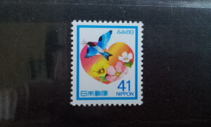 記念切手★未使用★ ふみの日 1990年 はばたく想い 41円切手 送料63円～
