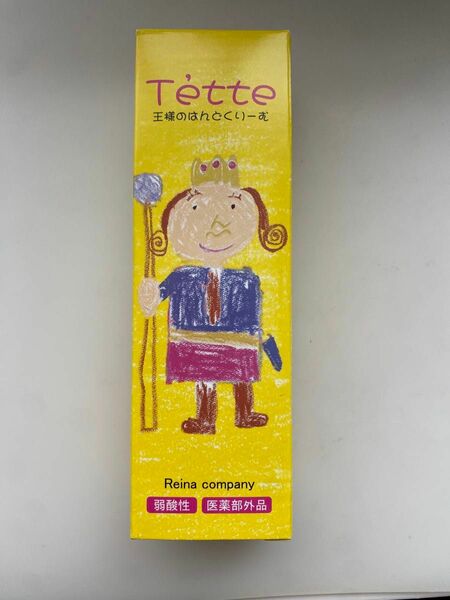 ハンドクリーム　Tette 王様のハンドクリーム 65g