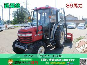 ■□新潟発 Yanmar 中古 Tractor U1961□■