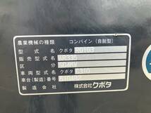 ◆◇秋田発 クボタ 中古 コンバイン AR335 SD4MW KUBOTA◇◆【3条刈り 30馬力】_画像9