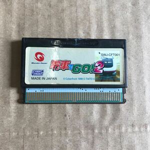 WS train .GO!2 SWJ-CFT001 Cyber front WonderSwan 