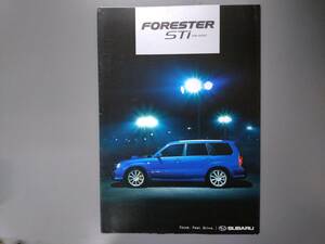 カタログ■フォレスター ＳＴｉ Ｖｅｒｓｉｏｎ◇２００４年４月発行★中古品