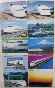  オレンジカード JR列車シリーズ【使用済】50枚　＋　駅名シリーズ【使用済】13枚