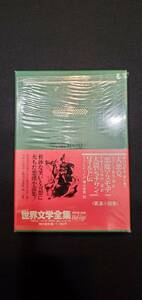 【状態良】「悪漢小説集」ケベード、ル・サージュ、フィールディング　集英社版世界文学全集６　1979年　初版　箱・箱帯・ビニールカバ付