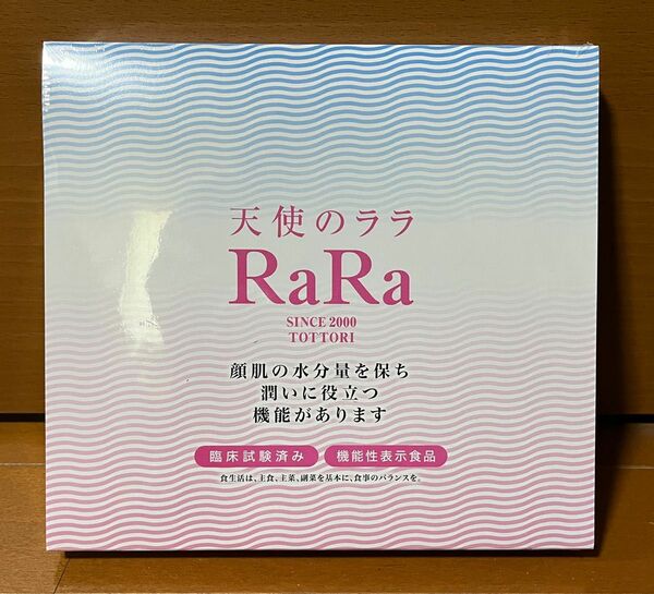 天使のララ 機能性表示食品 【11ml×30袋】 高純度液体フィッシュコラーゲン 飲むコラーゲン 凝縮 [エミネット公式]