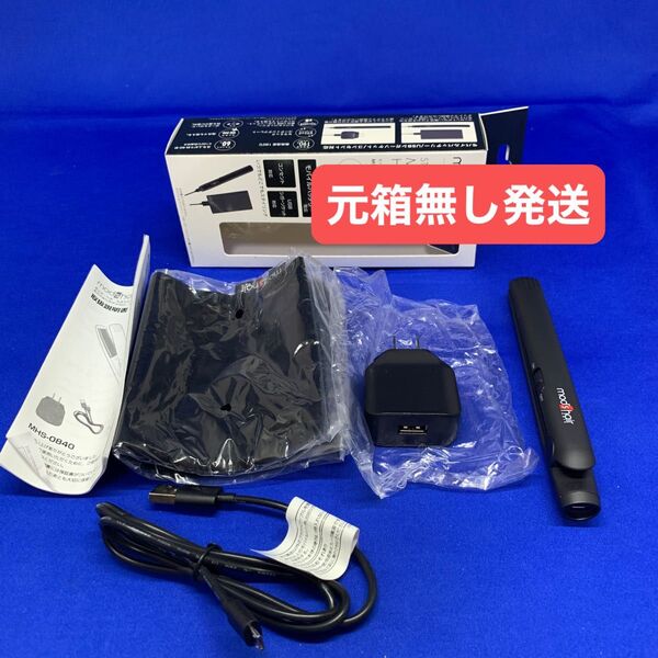 Z9821 モッズ・ヘア セラミック モバイルヘアアイロン MHS-0840-K ブラック