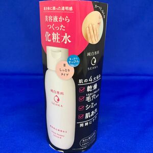 C1919 純白専科 薬用 すっぴん美容水　II 化粧水 + 美容液 しっとりタイプ 200ml リキッド