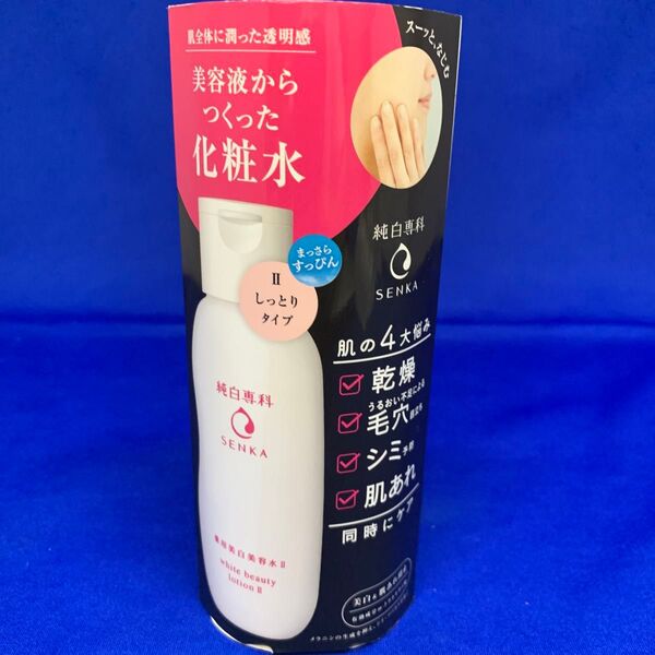 C1919 純白専科 薬用 すっぴん美容水 II 化粧水 + 美容液 しっとりタイプ 200ml リキッド