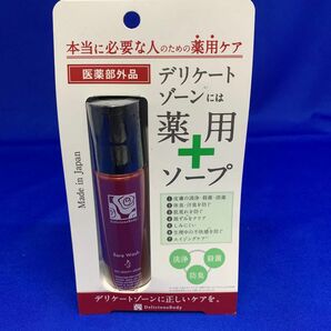 D0550 デリシャスボディ ベアウォッシュ デリケートゾーン ソープ 携帯用 50ml