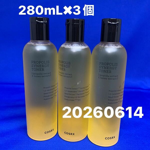C1120 COSRX プロポリスシナジートナー280ml 保湿 栄養補給 美容液 敏感肌 蜂蜜トナー　3個セット