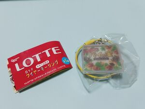 ロッテ　ワイヤーキーリング　チャーム付き　パイの実　ガチャ