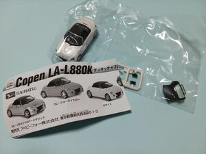 Copen LA-L880K　ディタッチャブルトップ[1/64スケール]　コペン　ホワイト　ガチャ