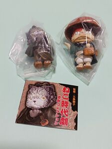 ねこ時代劇　造形コレクション　監修・三条獅子【2点セット】ねこ浪人、ねこ旅がらす　ガチャ　クオリア