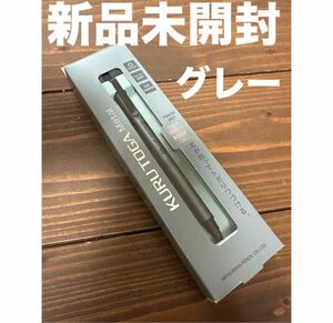 【新品】クルトガメタル ファントムグレー 0.5mm 1本