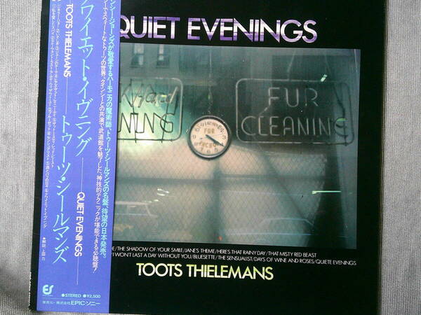 LP TOOTS THIELEMANS - QUIET EVENINGS