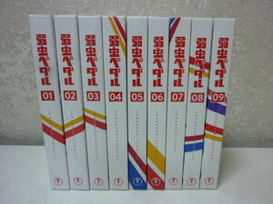アニメDVD９枚セット！〈弱虫ペダル　第１巻～第９巻セット！〉中古