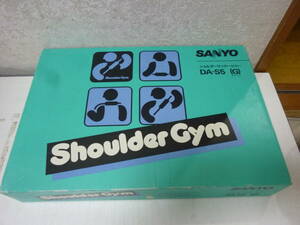 SANYO〈ショルダーマッサージャー　品番：DA-S5　Shoulder Gym〉中古