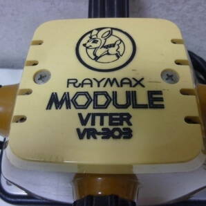 エクササイズ用品〈RAYMAX MODULE VITER 品番：VR-303〉中古の画像2