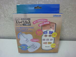 オムロン〈低周波治療器　エレパレス　品番：HV-F125　ソフト機能付き〉中古