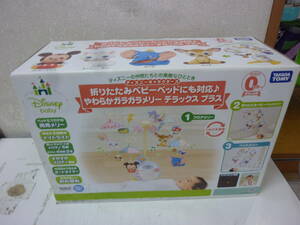  младенец me Lee *TAKARA TOMY Disney baby мягкость погремушка Deluxe плюс Junk!