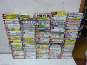 1 jpy start! enka cassette 117ps.@ summarize [ beautiful empty .../. west . hutch / small river .../ Kitajima Saburou contains various 117 pcs set ] used 