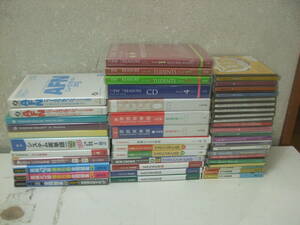  English teaching material CD47ps.@ summarize [Everybody UP Starter 1~3/DRIPPY The Runaway Raindrop contains various 47 pcs set ] used 