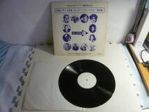 LP レコード　非売品・見本品　昭和47年1月　新譜　ポピュラー・シングル　ハイライト　MCAレコード　洋楽　中古_画像3