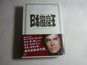 DVD-BOX все 6 шт Япония ... косить правильный самец * три . столица .*.. один *. дерево хлопок .* три дерево клей flat не продается * образец товар б/у 
