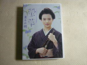 DVD-BOX все 3 шт ..... . Kiyoshi ...* Machida . futoshi *.. прекрасный месяц * hamada Мали * Honda . Taro *ise- хвост форма не продается * образец товар б/у 