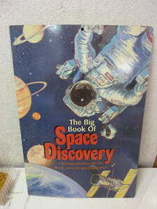 宇宙発見のビッグブックBOOK★THE　BIG　OF　SPACE　DISCOVERY　中古