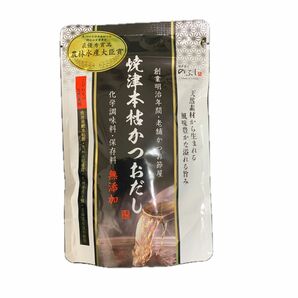 焼津本枯かつおだし　8g×8袋