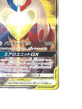 DZ180-0511-77【中古】ポケカ ラティアス＆ラティオスGX SR SA 105/095 タッグボルト スペシャルアート_画像5