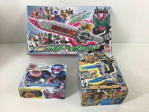 D7019-0502-61【中古】仮面ライダージオウ DXライドヘイセイバー DXライドウォッチホルダー DXジカンジャックロー 3個セット