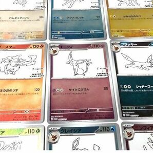 DZ181-0511-77【中古】ポケカ イーブイプロモパック YU NAGABA 9種セット イーブイ ブラッキー ニンフィア シャワーズ サンダース 他の画像3