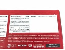 DZ190-0512−49【中古】任天堂 Nintendo Switch 有機ELモデル ネオンブルー/ネオンレッド 動作確認済み 画面キズ有_画像4