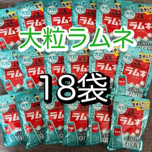 森永製菓　大粒　ラムネ　41g 18袋セット