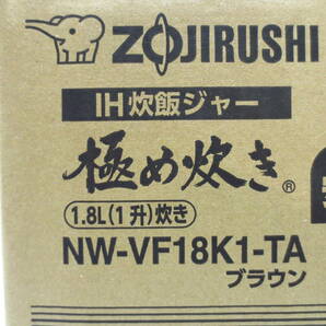 19639 家電祭 象印 炊飯器 NW-VF18K1-TA IH 炊飯ジャー 極め炊き ブラウン 1升炊き コメリオリジナルモデル 日本製 ZOJIRUSHI 未開封品の画像1