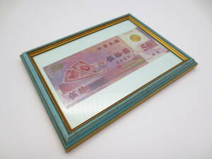  money festival Taiwan dollar issue 50 anniversary commemoration note pin . Chinese . country Taiwan Bank collection foreign note antique collection in the image please verify 