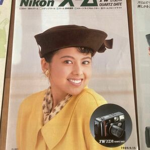 レア　沢口靖子　1989年　ニコン　コンパクトカメラ　カタログ5種1セット　パンフレット Nikon