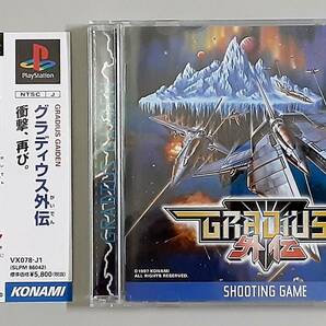 【起動確認済】 グラディウス 外伝 GRADIUS GAIDEN / コナミ KONAMI / SONY PS プレイステーション用 ゲームソフト 【帯・はがき付】の画像1