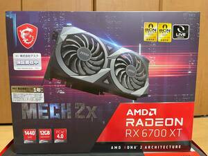 AMD Radeon RX6700XT MECH 2X 12GB