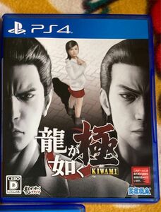 PS4 龍が如く 極