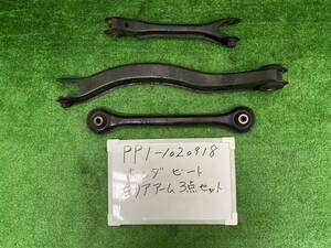 ホンダ ビート E-PP1 右 リアアーム 3点セット PP1-1020***